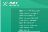 U盘电脑系统重装教程（简明易懂的U盘重装教程）