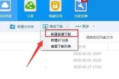 百度网盘上传失败怎么办？有效解决方法有哪些？