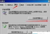 台式电脑无声？这些解决办法能帮到你吗？