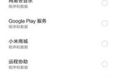存档点拍照上传手机的方法是什么？如何将存档点照片上传到手机？