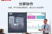 投影仪播放PPT的方法是什么？如何设置才能顺利展示？