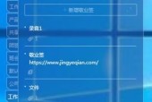 电脑软件管理软件哪个好？如何选择适合自己的管理工具？