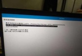 hp笔记本系统重装步骤是什么？如何一步步完成重装？