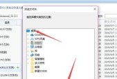 教你修复U盘里损坏的文件（快速恢复数据）