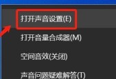 电脑为什么没有声音（详解电脑没有声音的原因及解决方法）