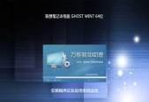 华硕手提电脑重装系统教程（轻松操作）