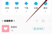 手机如何直接传歌到u盘？步骤是什么？