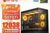 达瓦电脑主机配置如何？性能表现怎么样？