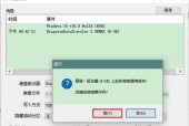 如何选择从U盘启动系统（简单操作教程）