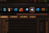 《流放之路》最安逸的职业选择（探索流放世界）