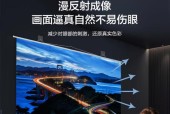 投影仪白天选什么颜色幕布？哪种颜色幕布效果最佳？