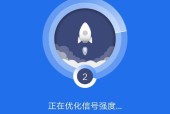 如何通过WiFi提速实现最高网络速度（调整设置）