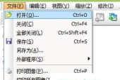 压缩图片大小的软件哪个好？如何选择最佳的图片压缩工具？