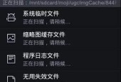 如何使用最简单的方法修复SD卡（图解教程帮助您快速解决SD卡问题）