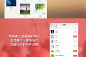 苹果通信名片同步到手机的步骤是什么？