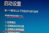 如何通过F8进行系统还原（恢复电脑系统的简单方法）