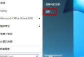 电脑硬盘无法显示问题的解决方法（寻找原因并修复硬盘显示问题）