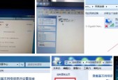解决台式电脑无法连接网络的问题（掌握正确的网络故障排查方法）