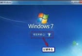 电脑系统安装程序步骤是什么？如何一步步完成安装？