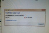 如何解决电脑无法识别U盘的问题（针对U盘无法被电脑识别的情况）