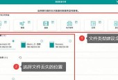 电脑回收站文件误删恢复方法大全（详解电脑回收站文件误删恢复的有效方法）