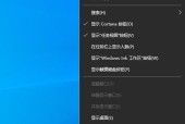 新手如何详细重装Win10系统（从备份数据到完成安装）