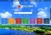 如何用自己的资金建立一个成功的网站（探索自我资金建网站的可能性）