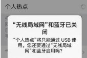 本地连接存在但无法上网的解决方法（解决本地连接无法上网的有效途径及技巧）