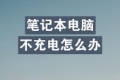 怎么固定电脑电源模式不关机？有哪些方法？