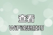 路由器登录密码忘记了怎么办？如何设置安全密码？