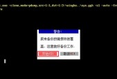 电脑无法进入PE系统的解决方法（排除电脑无法进入PE系统的常见问题及解决方案）