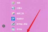 如何设置电脑桌面文件夹密码保护（简单方法让您的个人文件更加安全）