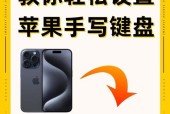 电脑键盘如何设置选择图标？