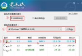 重装系统前的必备知识和操作步骤（详细介绍清空C盘并重新安装操作系统的具体步骤和注意事项）