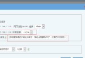 局域网IP管理软件（了解局域网IP管理软件的功能和优势）