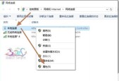 Windows10如何连接手机热点（简单易懂的连接步骤）