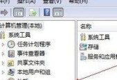 台式电脑没有网络适配器怎么办（解决方法详解）