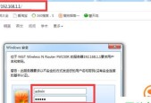 连上wifi却显示不可上网怎么办？快速解决方法是什么？