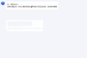 短链接生成器在线制作（如何快速生成短链接并提高网站转化率）