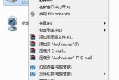 U盘文件夹隐藏怎么办（教你如何快速恢复隐藏的文件夹）
