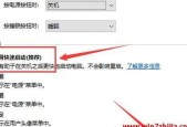 远程键盘无法输入字，应该如何解决（针对远程键盘无法输入的常见问题进行逐步排查和解决）