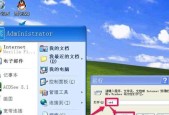 延缓写入失败的解决办法——提升数据写入可靠性的关键措施（避免数据丢失和写入失败）