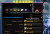 dnf拍卖中哪些物品最值得购买？