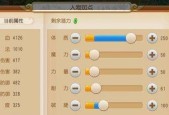 梦幻西游飞升降修多少最划算？飞升降修的最佳数值是多少？