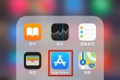 如何用手机播放ISO文件（教你用手机轻松观看ISO高清电影）