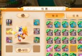 梦幻西游9万里需要多少人民币？购买后有何用途？
