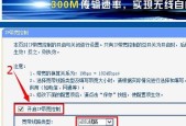 如何检测家庭WiFi网速（15个简单步骤教你轻松搞定）