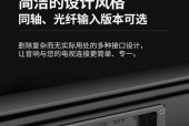 投影仪和音响怎么连接？需要什么设备？