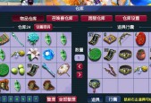 梦幻西游中三药消失的原因是什么？
