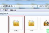 使用U盘制作系统盘详细教程（轻松安装操作系统）